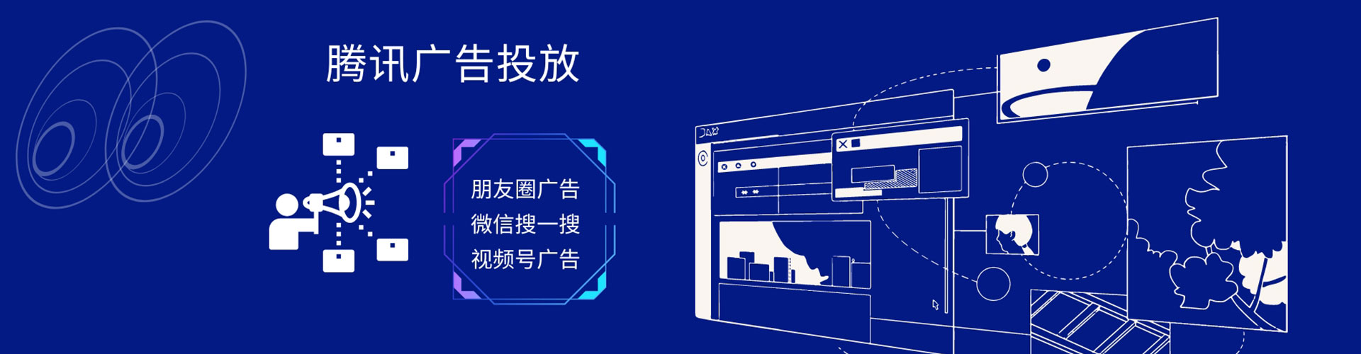 东光百度竞价代理